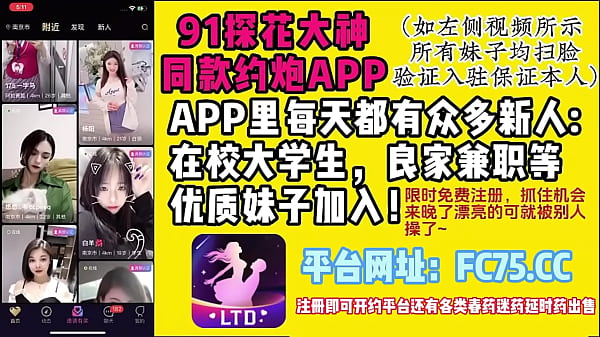 中国女孩林思雨和男朋友在性爱中享受对方。